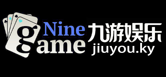 九游体育 (中国)官方网站 - NINEGAME SPORTS - 九游体育 (中国)官方网站