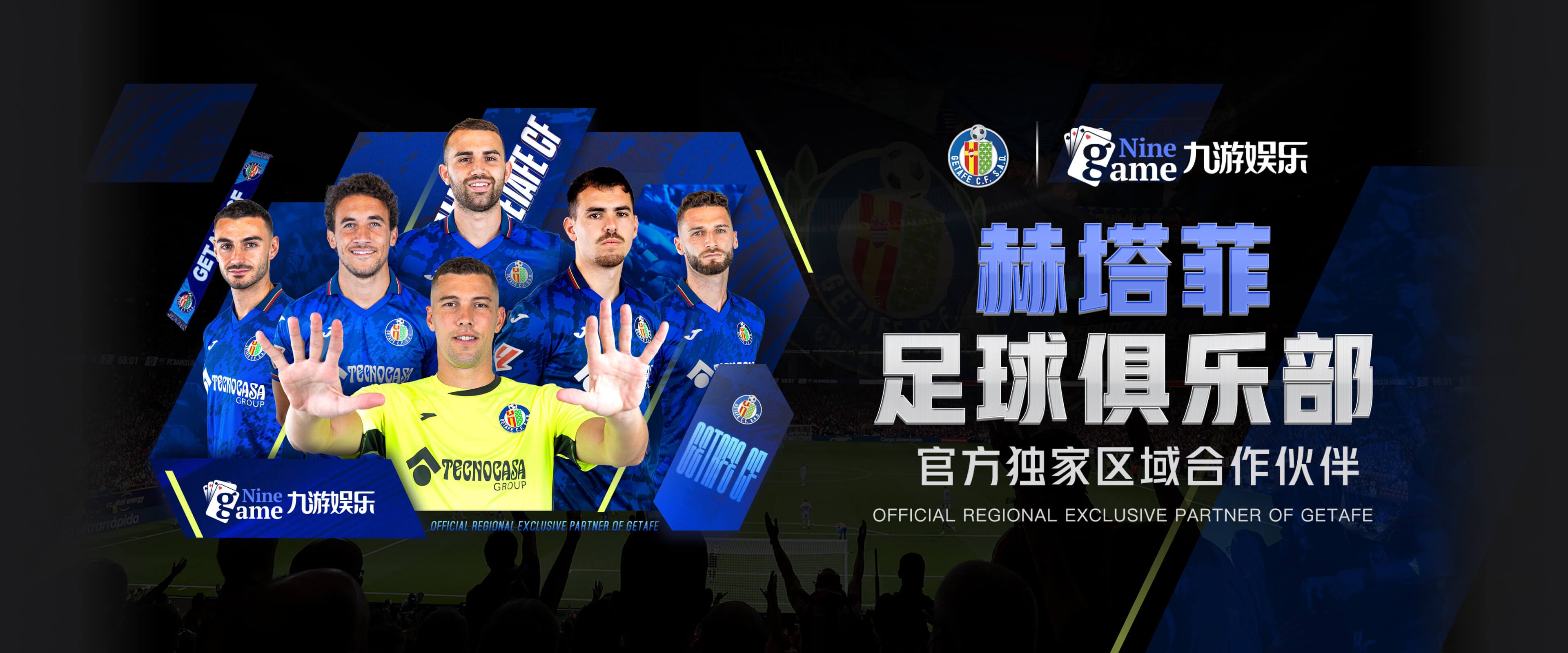 九游体育APP为用户提供便捷的赛事信息与互动体验，涵盖丰富的体育项目和实时数据，打造专业的九游体育官网平台。通过九游体育APP，玩家可随时掌握最新动态，享受高效便捷的操作体验。九游登录入口简单易用，保证用户快速进入系统，畅享全方位的体育服务与娱乐体验。