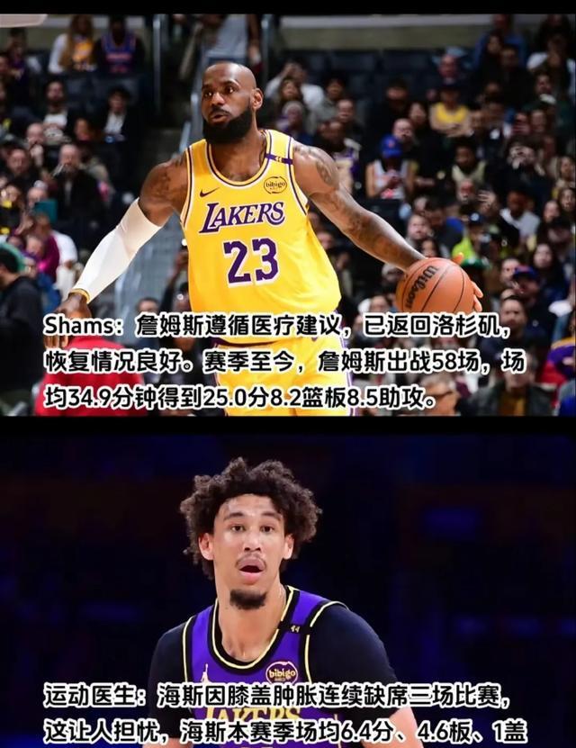 詹姆斯新星比赛规则变更表现突出，雄鹿前途光明！全场沸腾不已的简单介绍