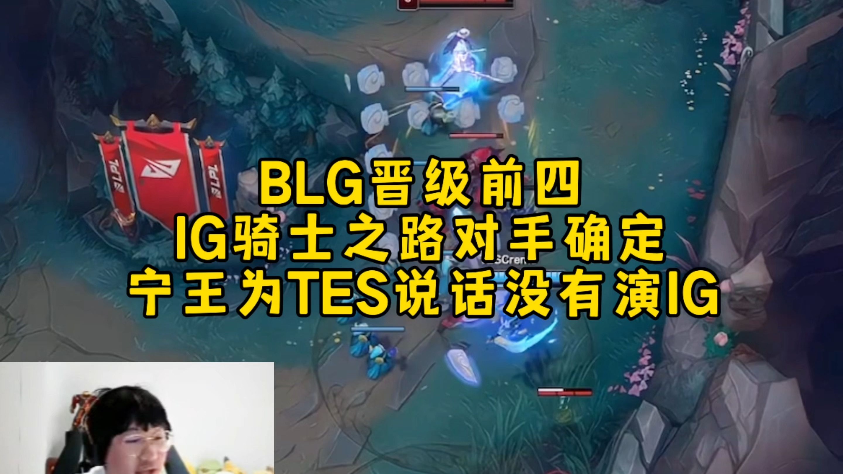 九游体育APP Ning在MAD比赛中赛况扑朔迷离，赛况扑朔迷离引发热议！