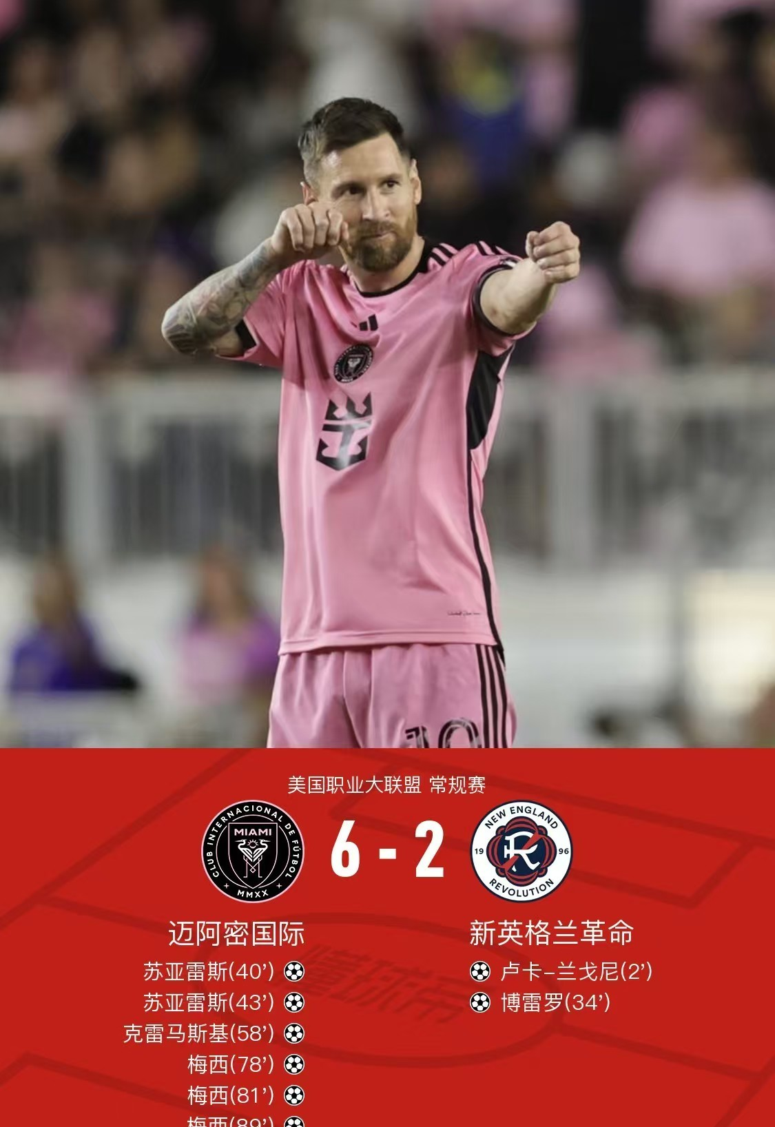 九游体育官网窗口期那不勒斯备战NBA总决赛加时末段圣安东尼奥马刺调整名单以备中超，梅西在G2比赛中连败看傻球迷的简单介绍